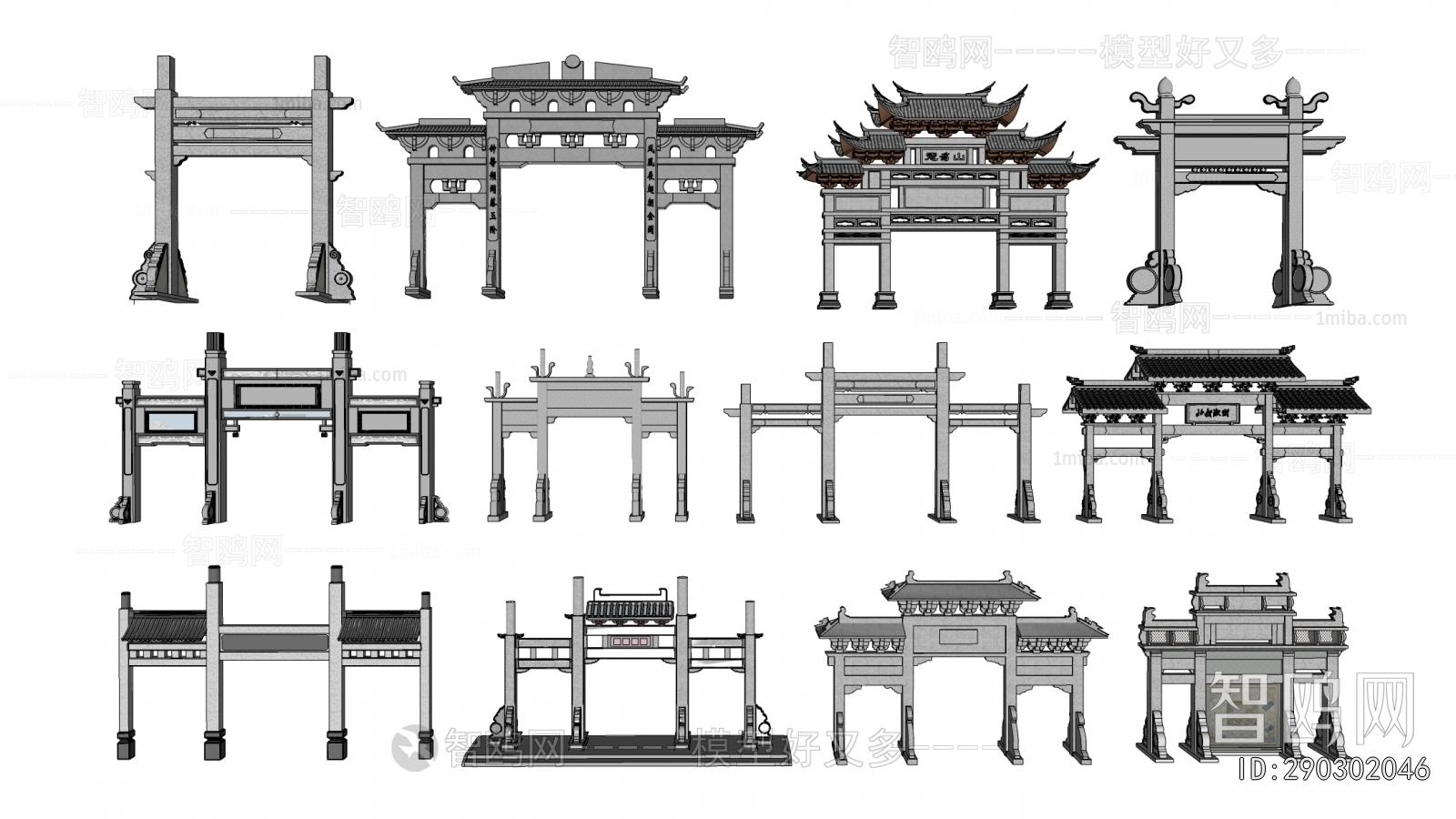Chinese Style Decorated Archway