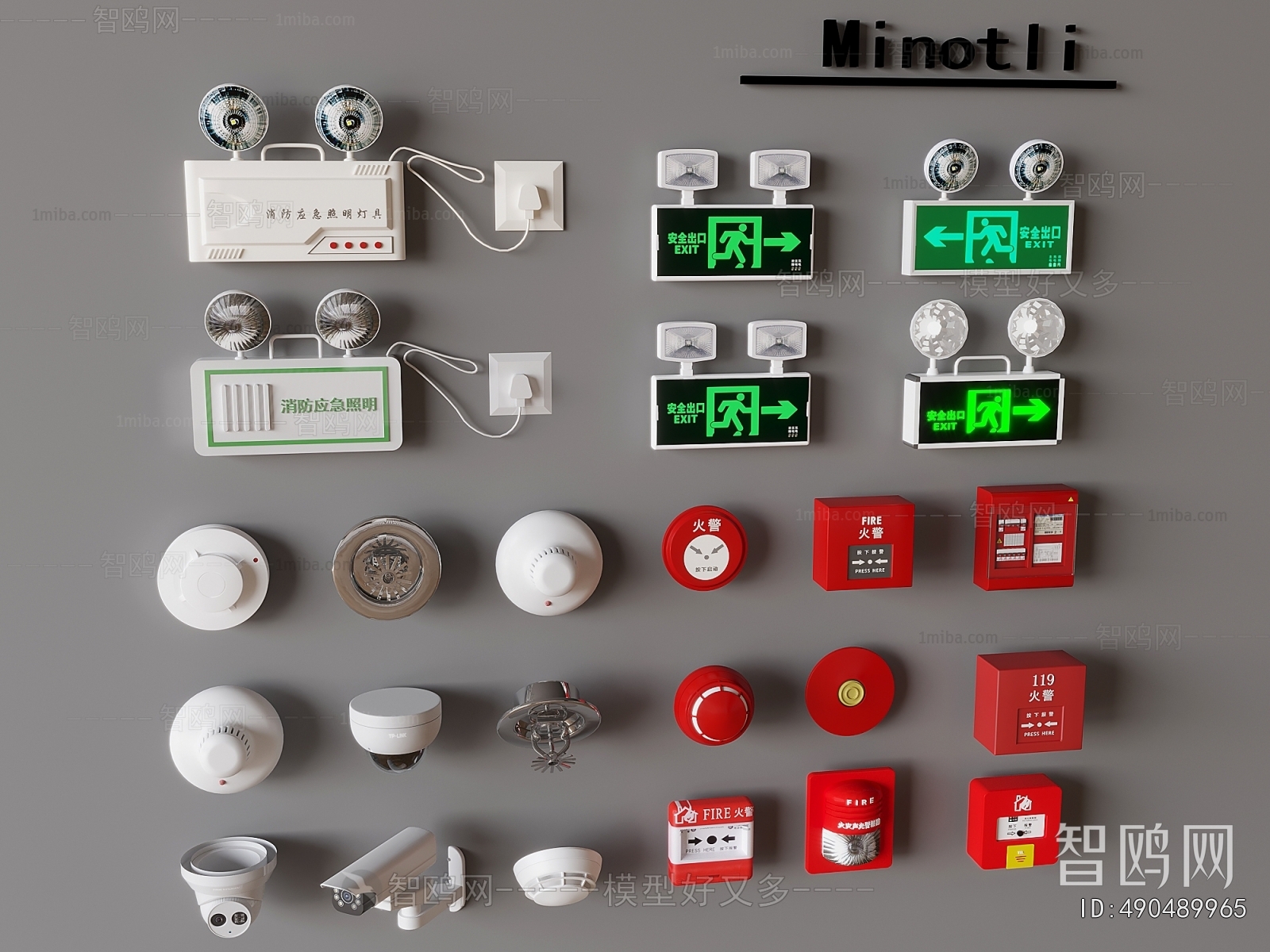 Modern Fire-fighting Equipment