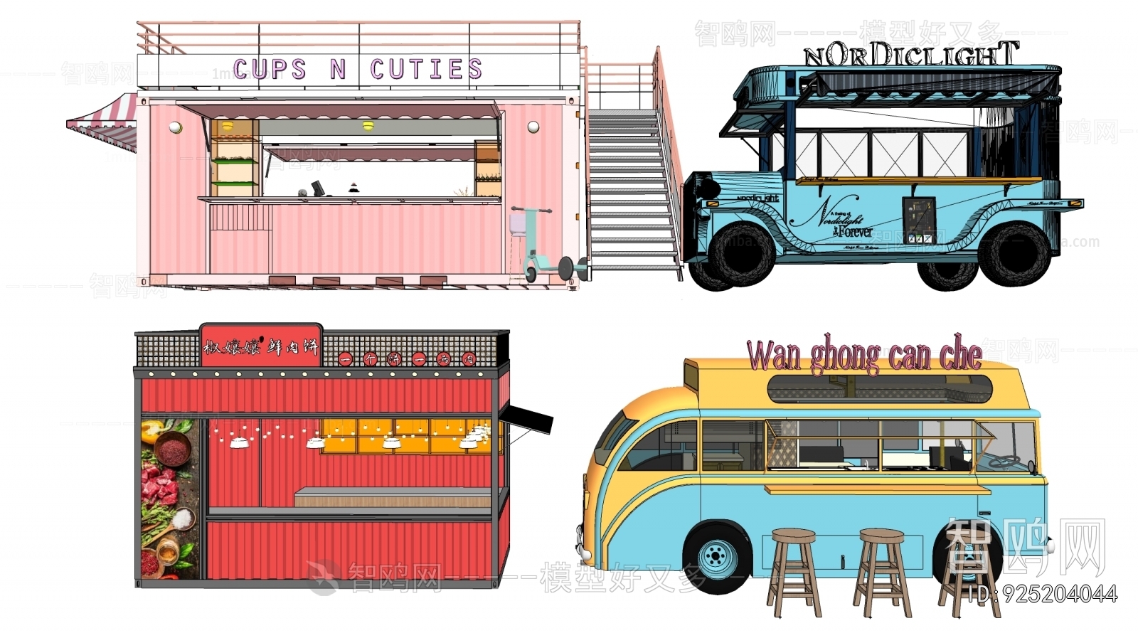 Modern Sales Vehicle