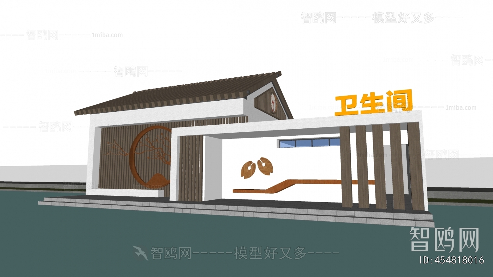 Modern Public Building