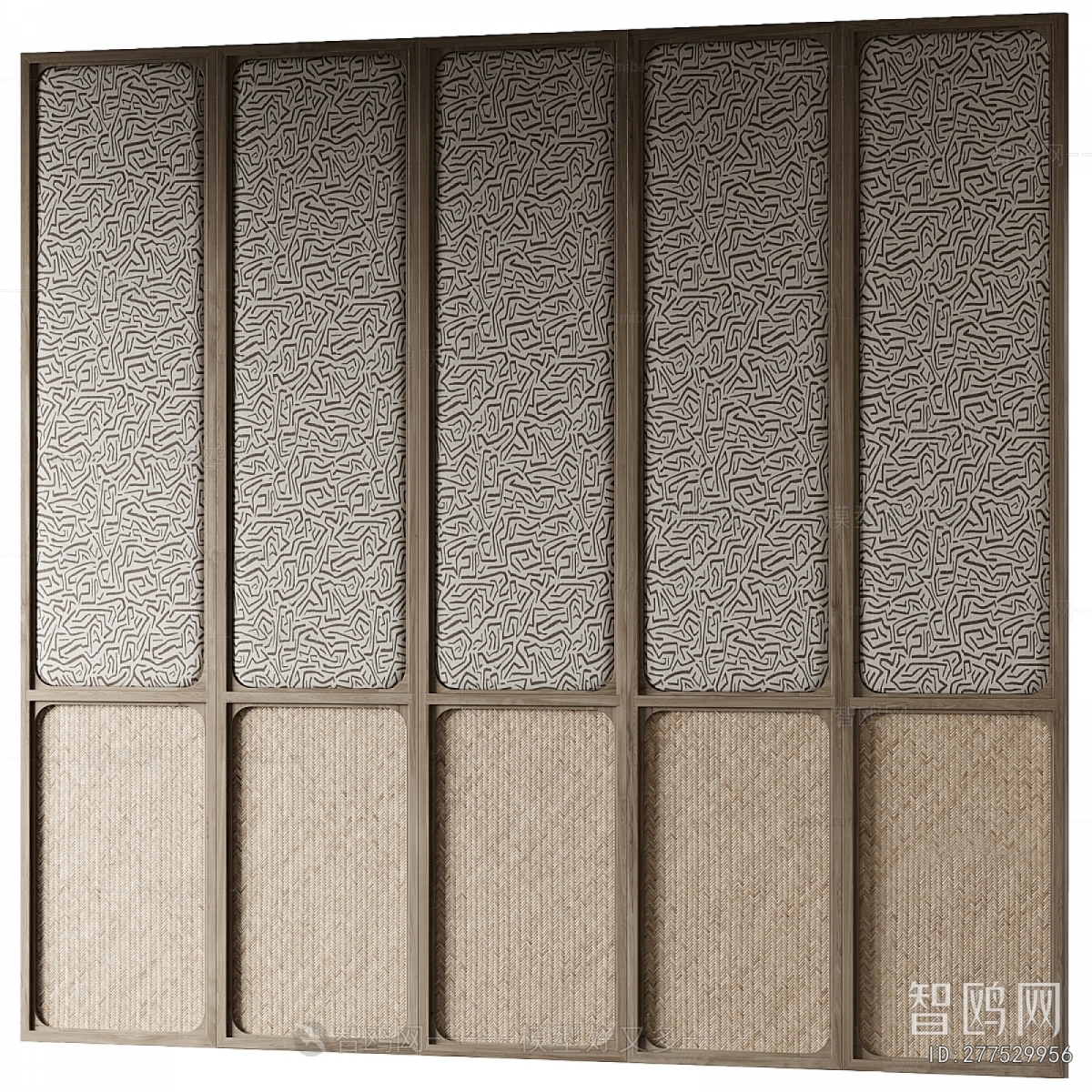 Modern Wooden Screen Partition