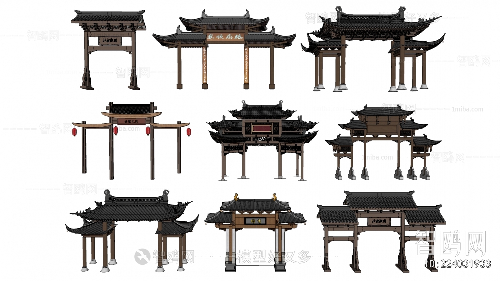 Chinese Style Decorated Archway