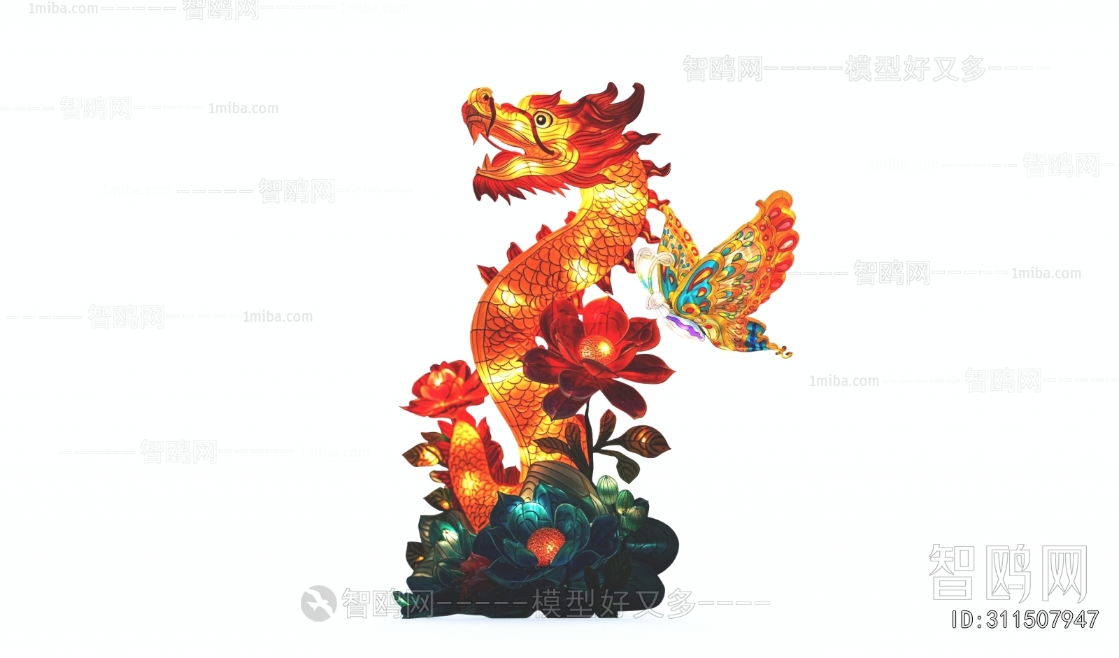 Modern Decorative Lamp