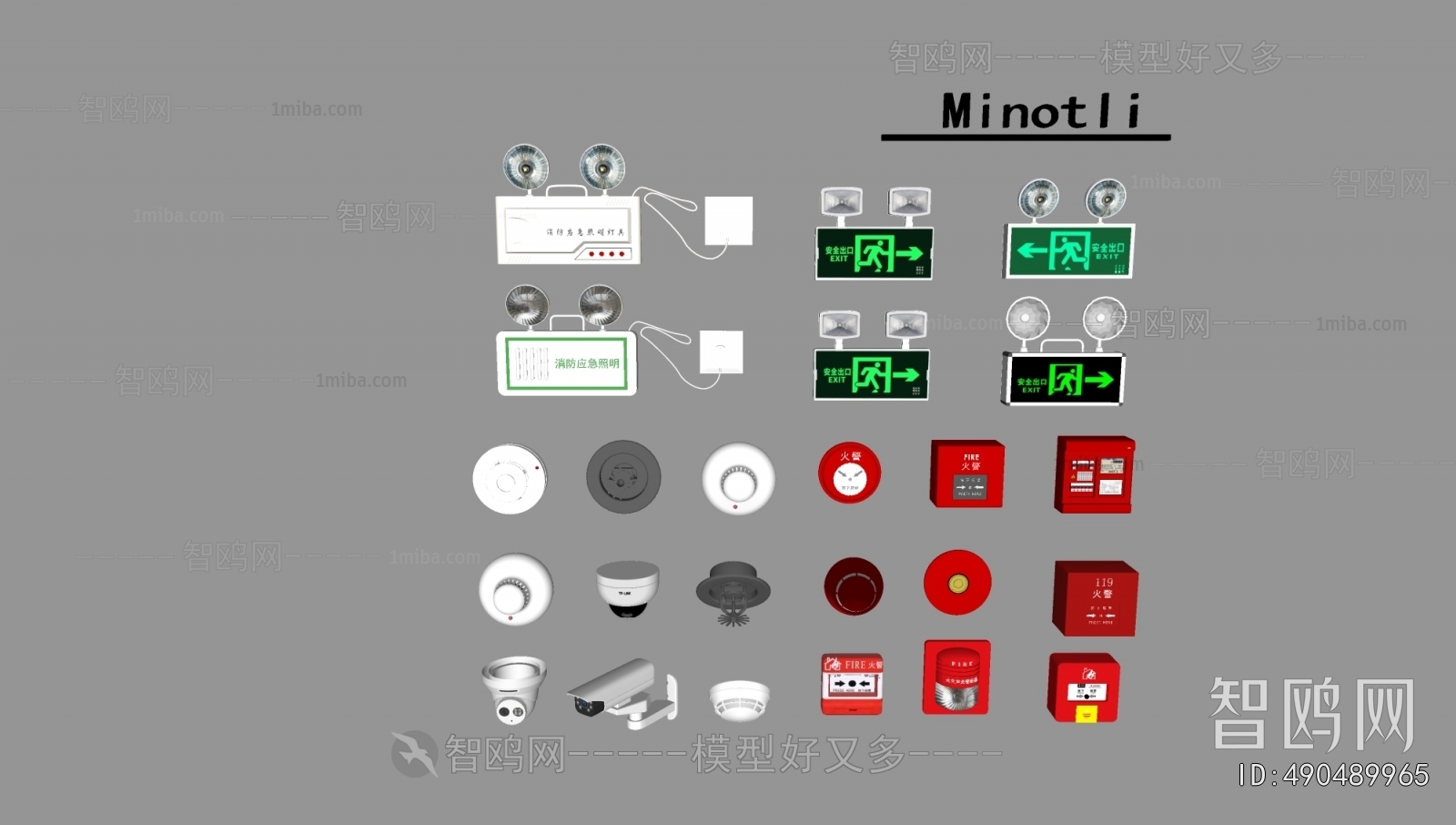 Modern Fire-fighting Equipment