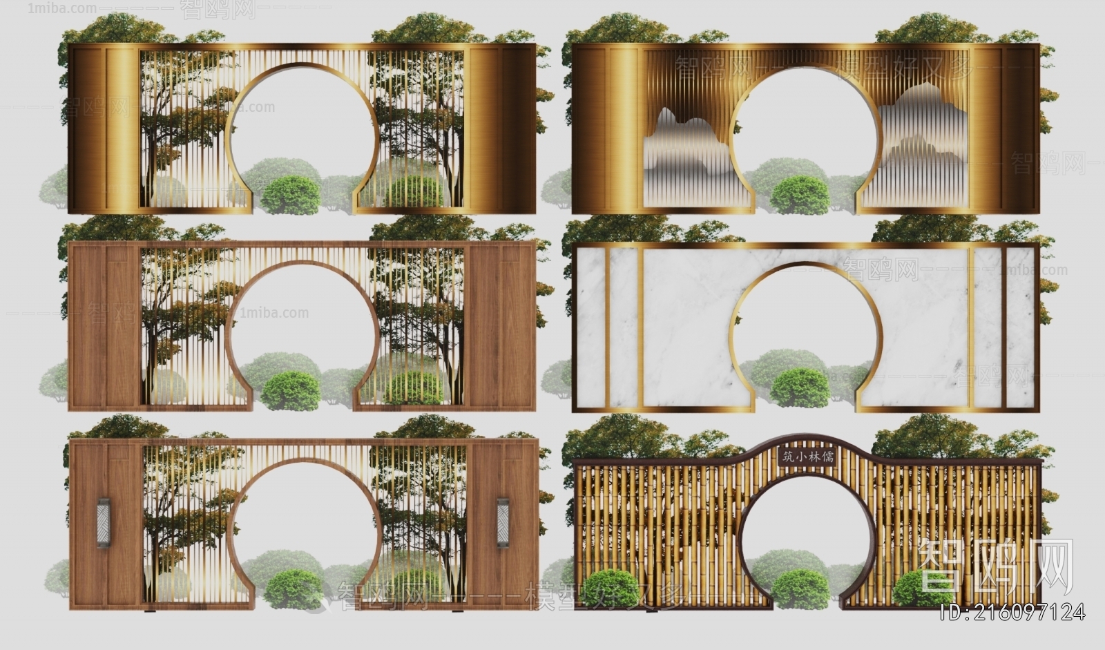 New Chinese Style Landscape Wall