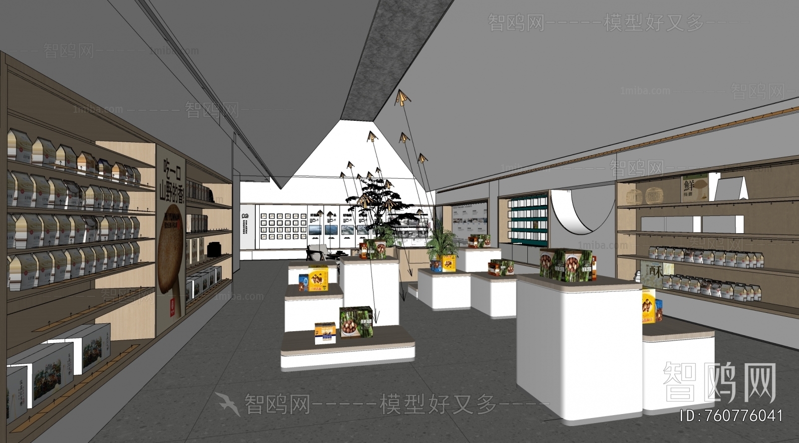 Modern Exhibition Hall