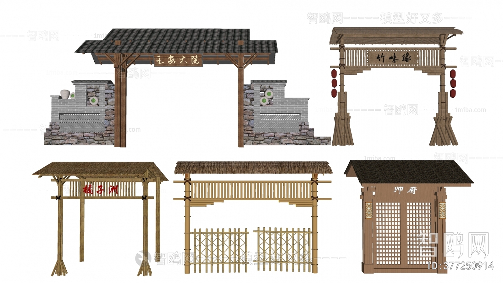 New Chinese Style Gate