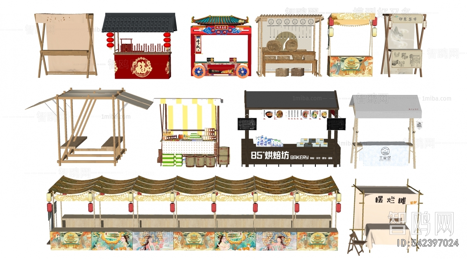 New Chinese Style Sales Vehicle