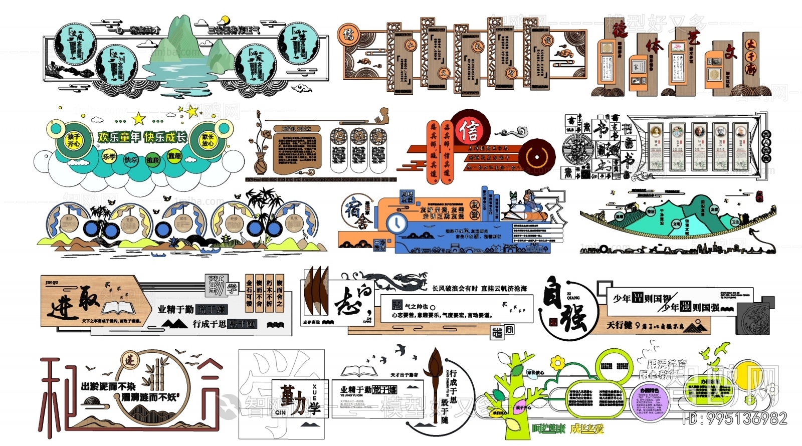 Modern Guide Board/bulletin Board