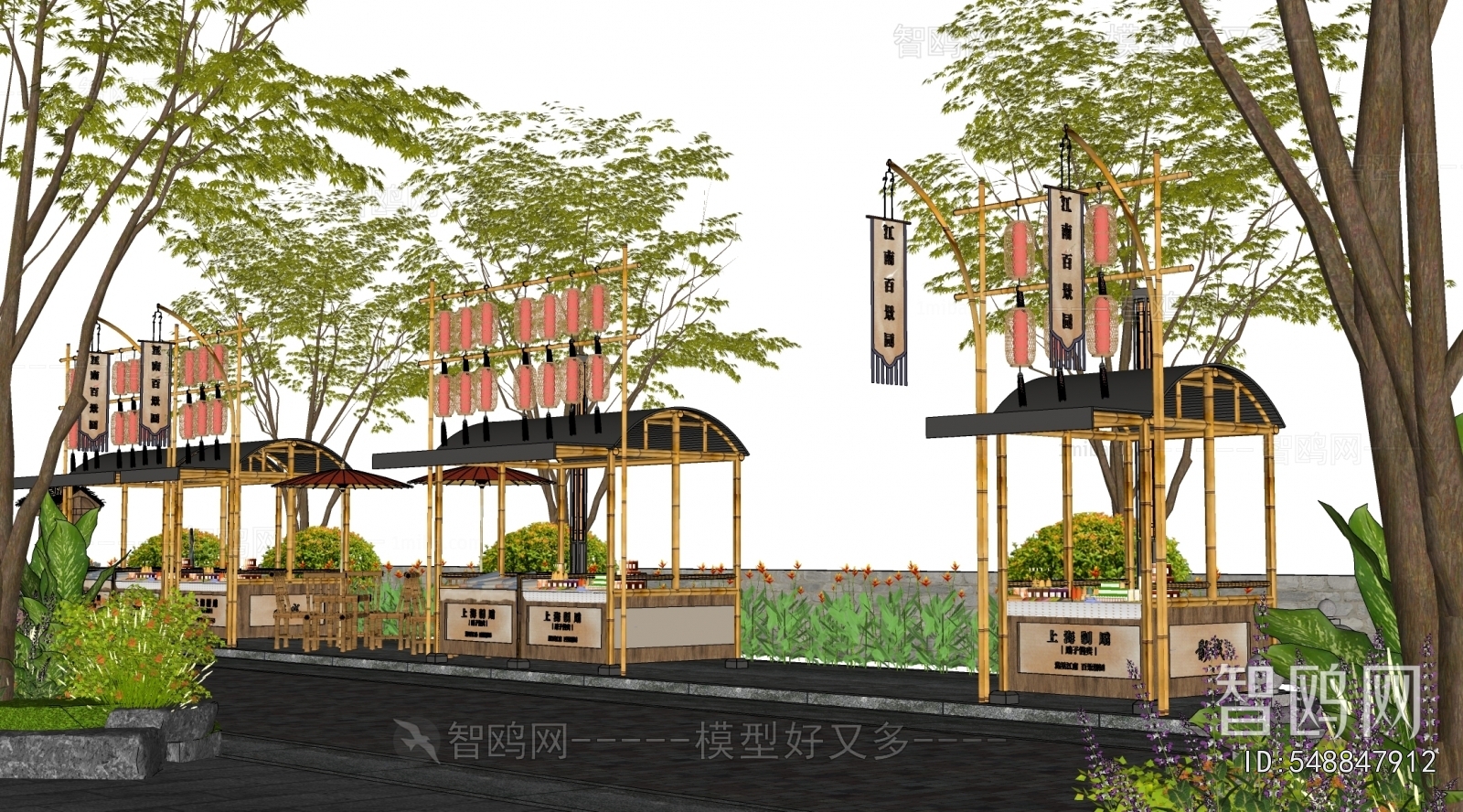 New Chinese Style Sales Vehicle