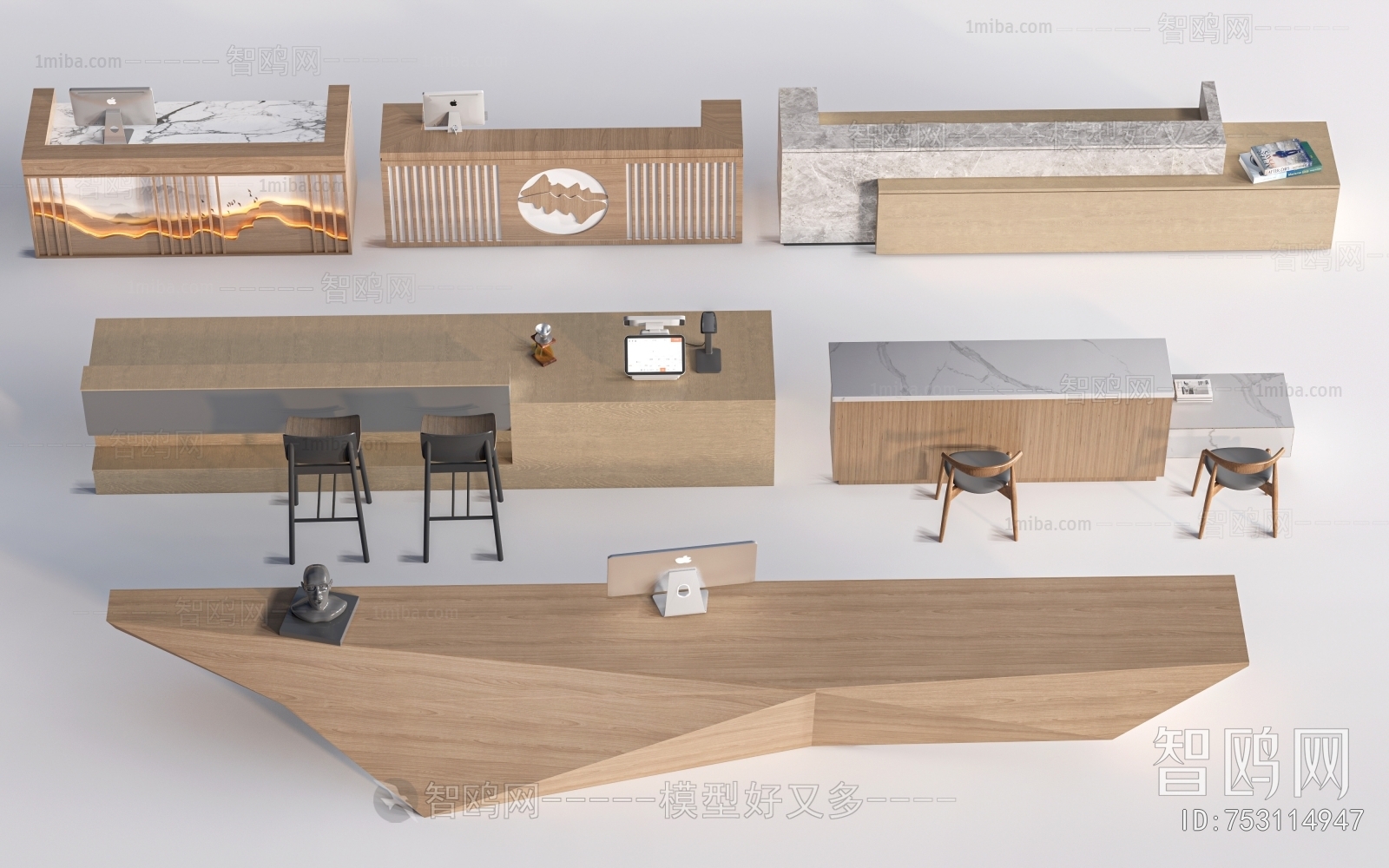 Modern Reception Desk