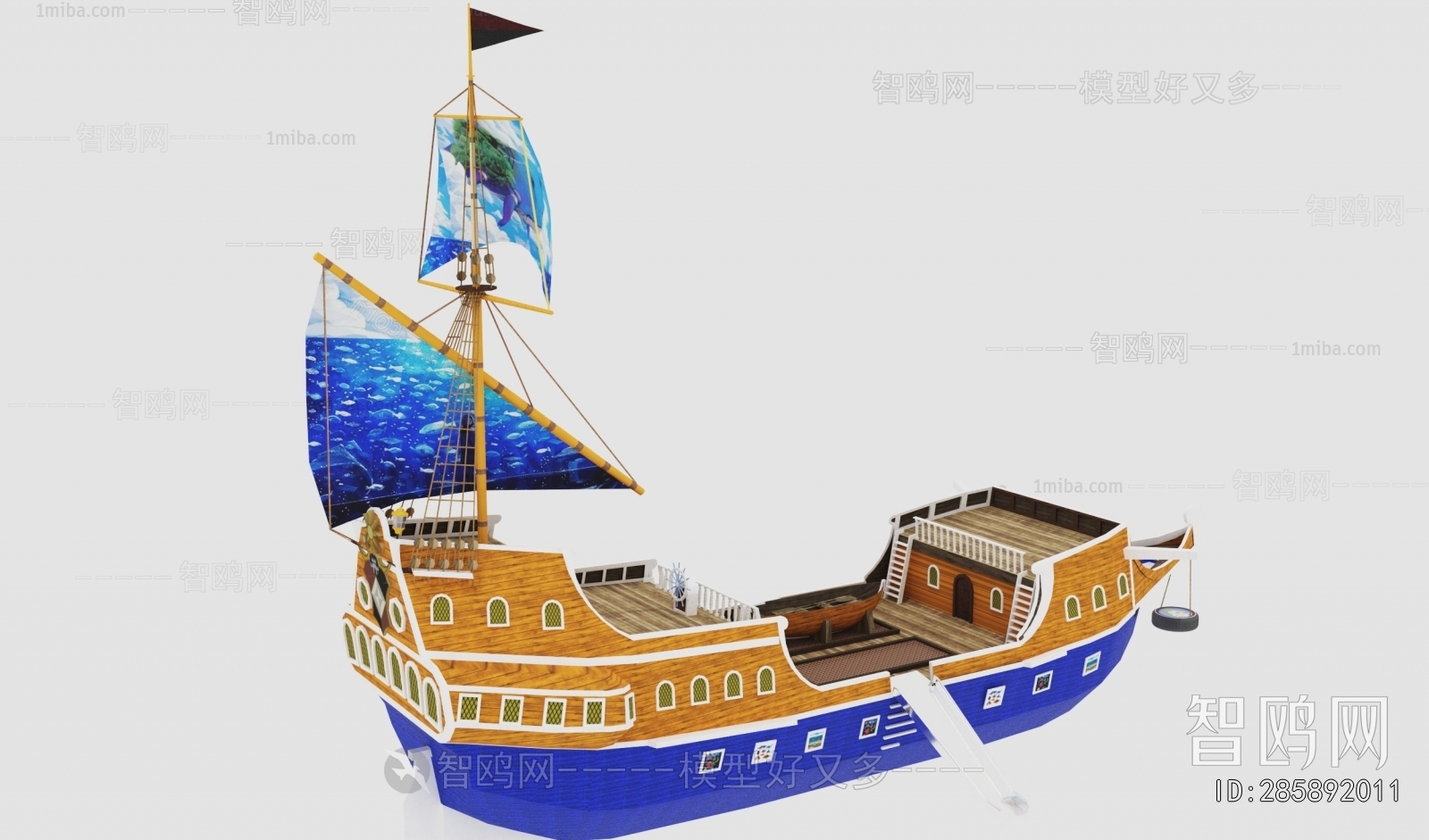 Modern Equipment For Children