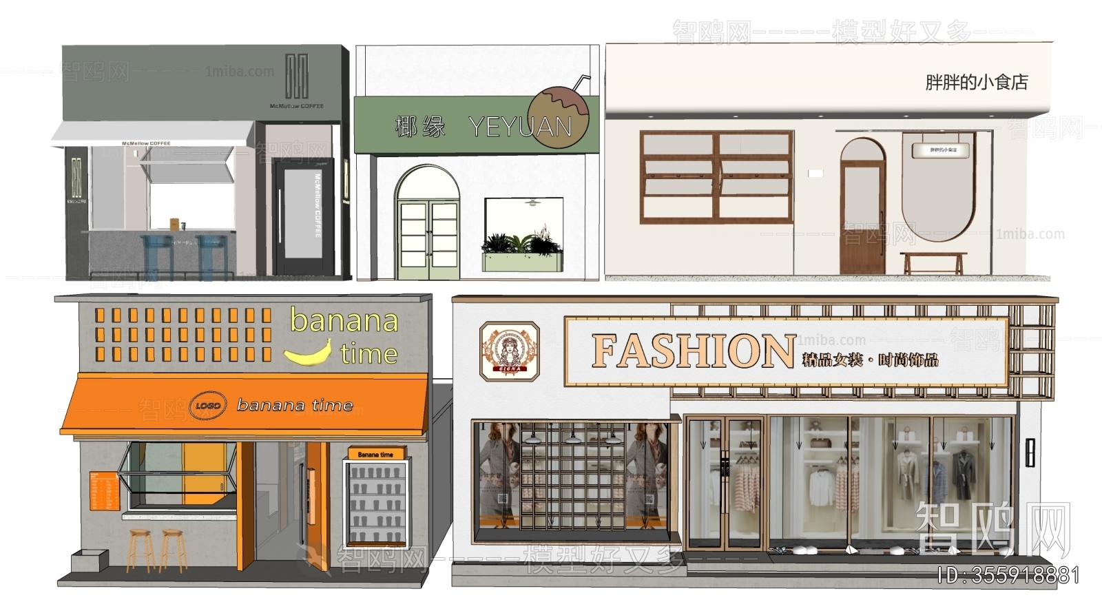 Modern Facade Element