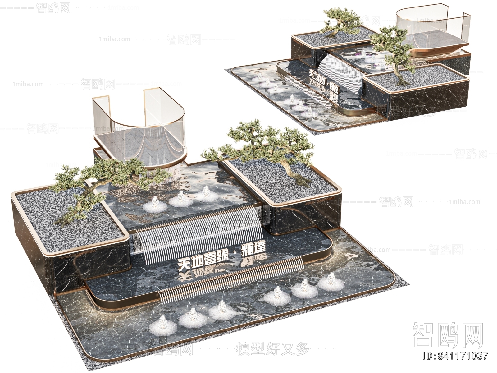 Modern Rockery Waterscape