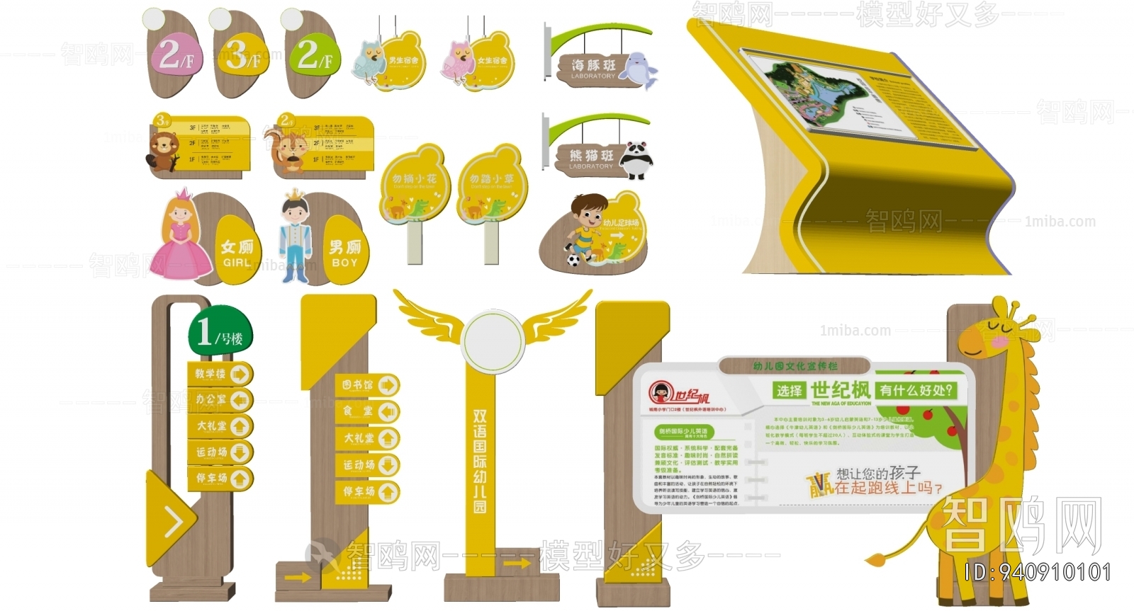 Modern Guide Board/bulletin Board