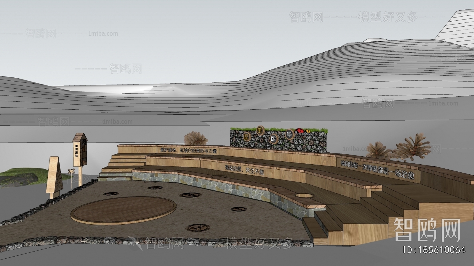 Modern Communal Chair