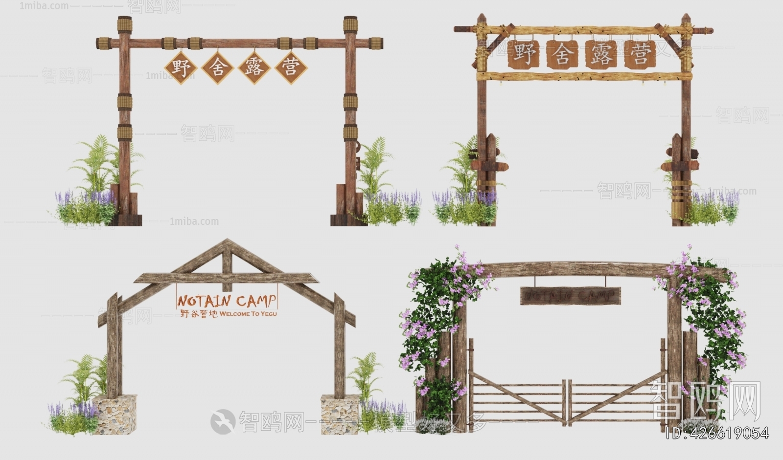 New Chinese Style Door