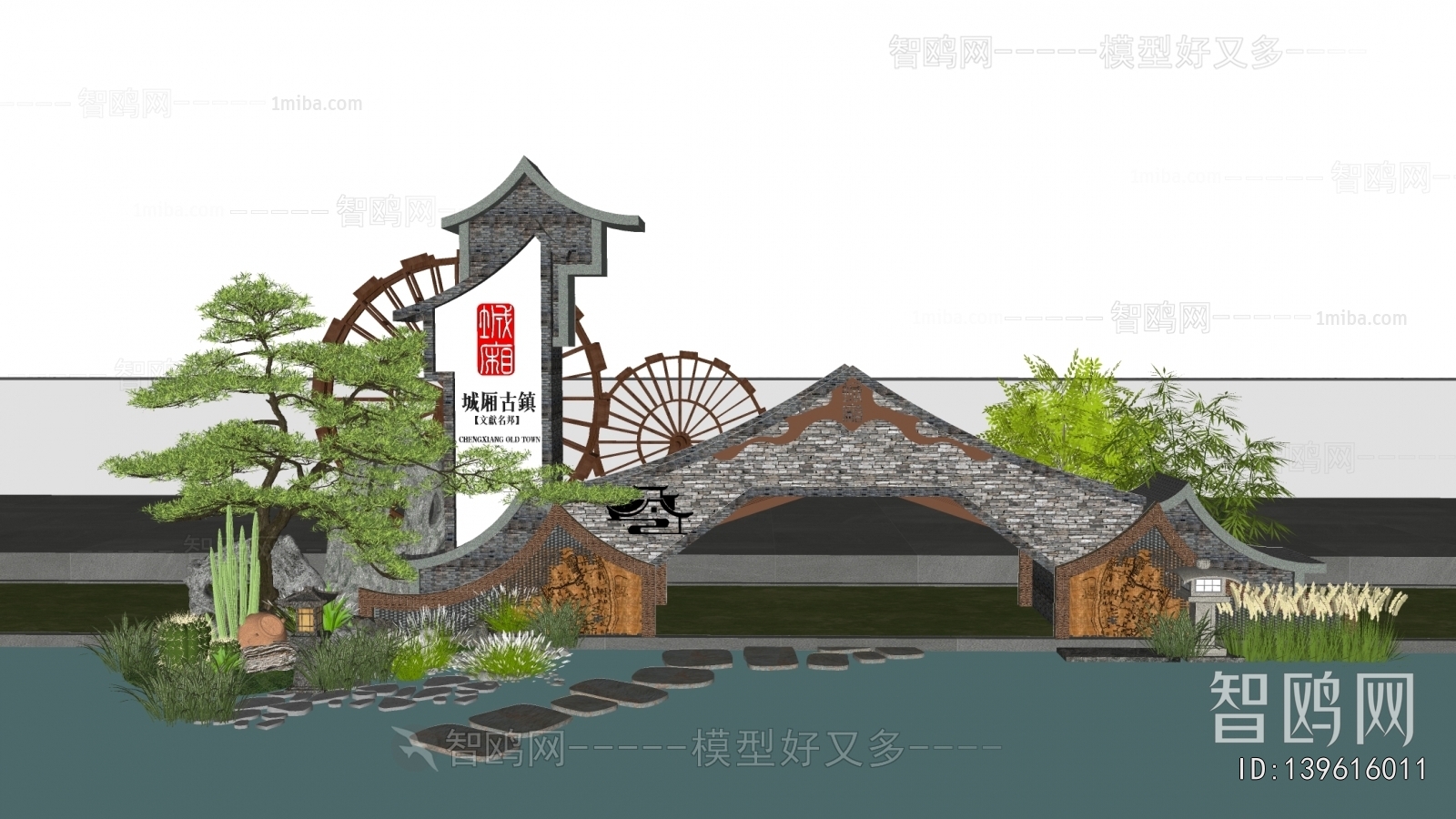 New Chinese Style Garden