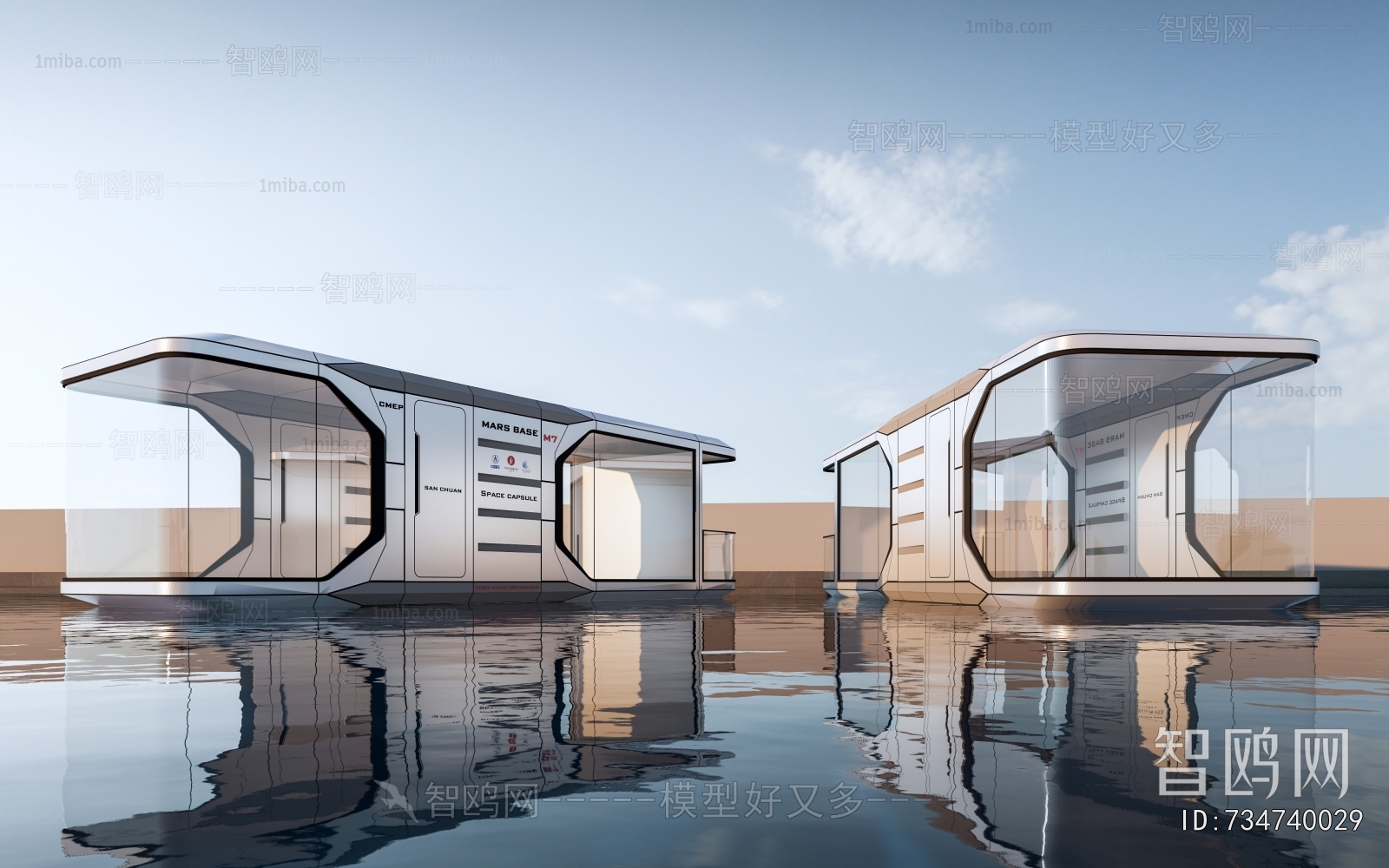 Modern Building Appearance