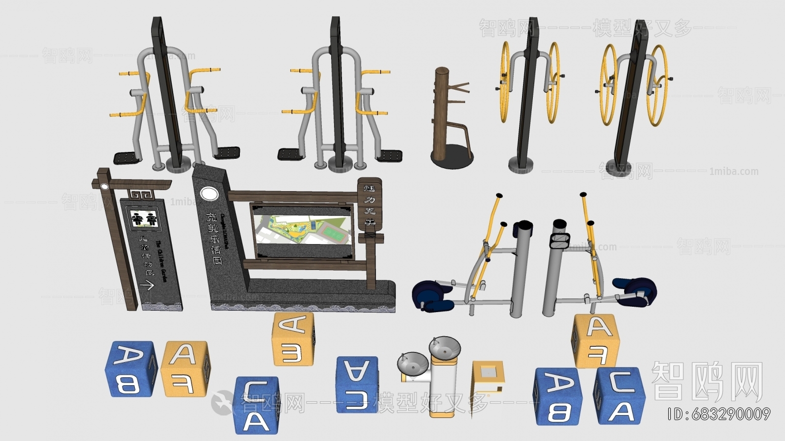 Modern Fitness Equipment