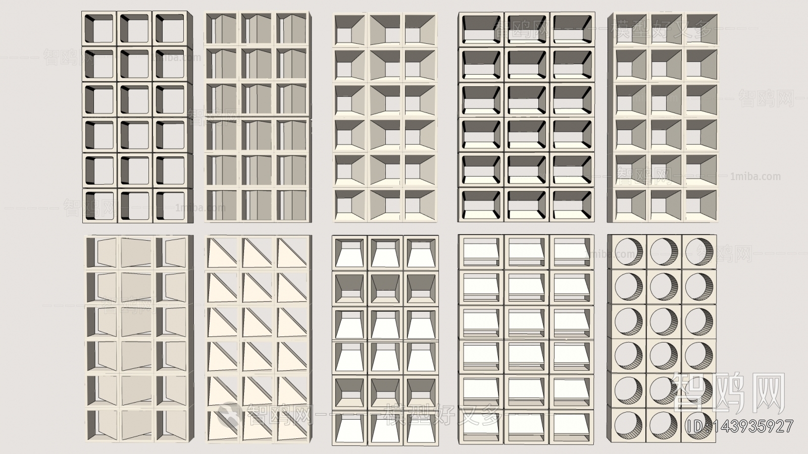 Modern Cement Brick Screen Partition