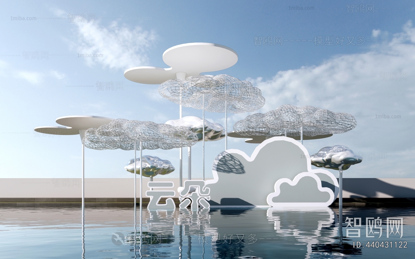 Modern Sculpture Sketch