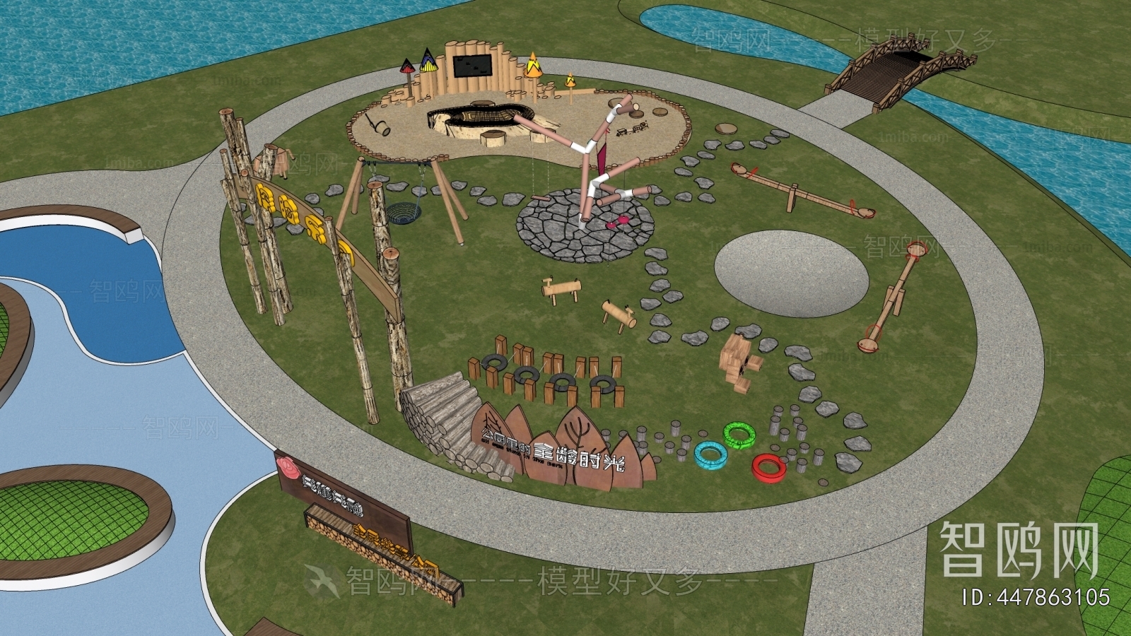 Modern Park Landscape