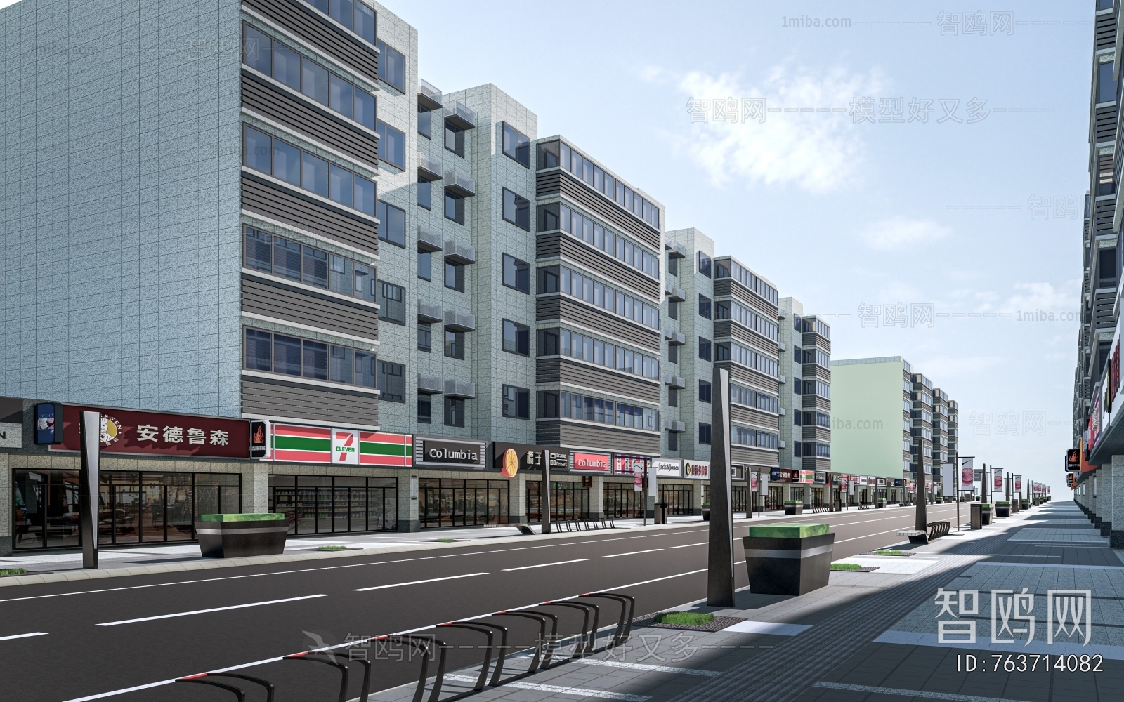 Modern Commercial Street