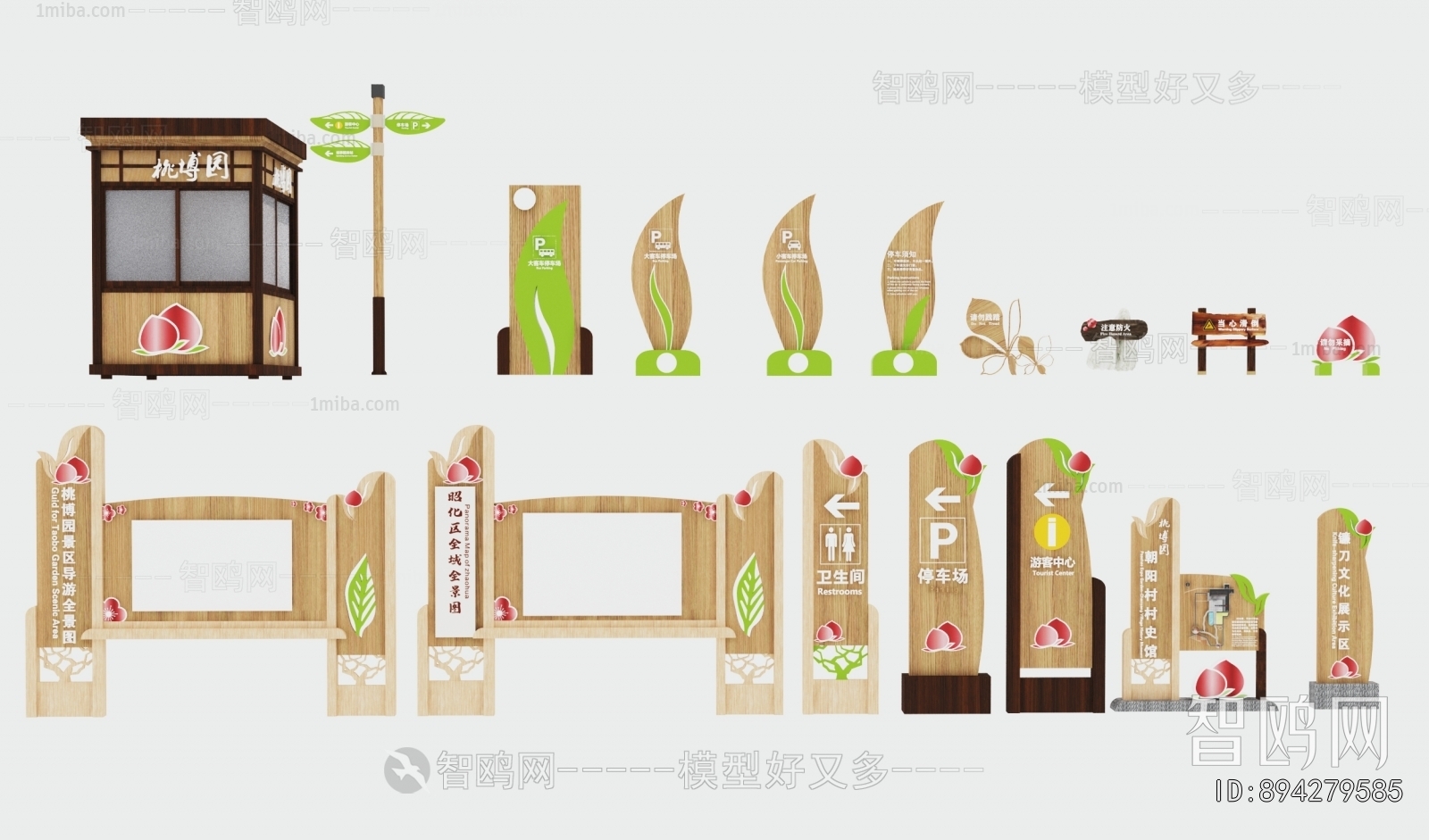 New Chinese Style Guide Board/bulletin Board