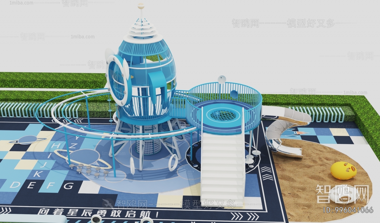 Modern Equipment For Children