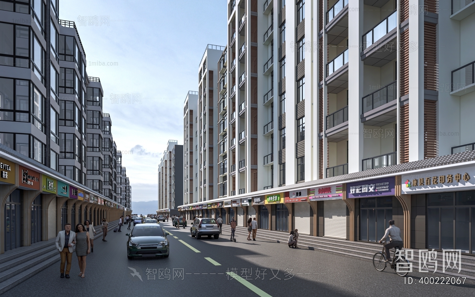 Modern Commercial Street