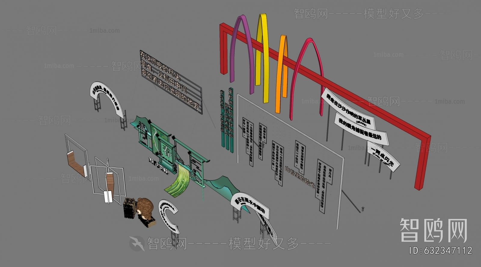 Modern Sculpture Sketch