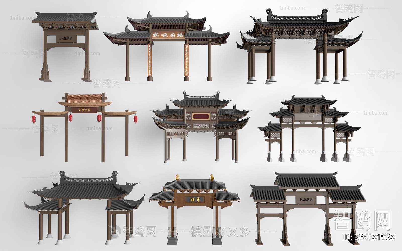 Chinese Style Decorated Archway