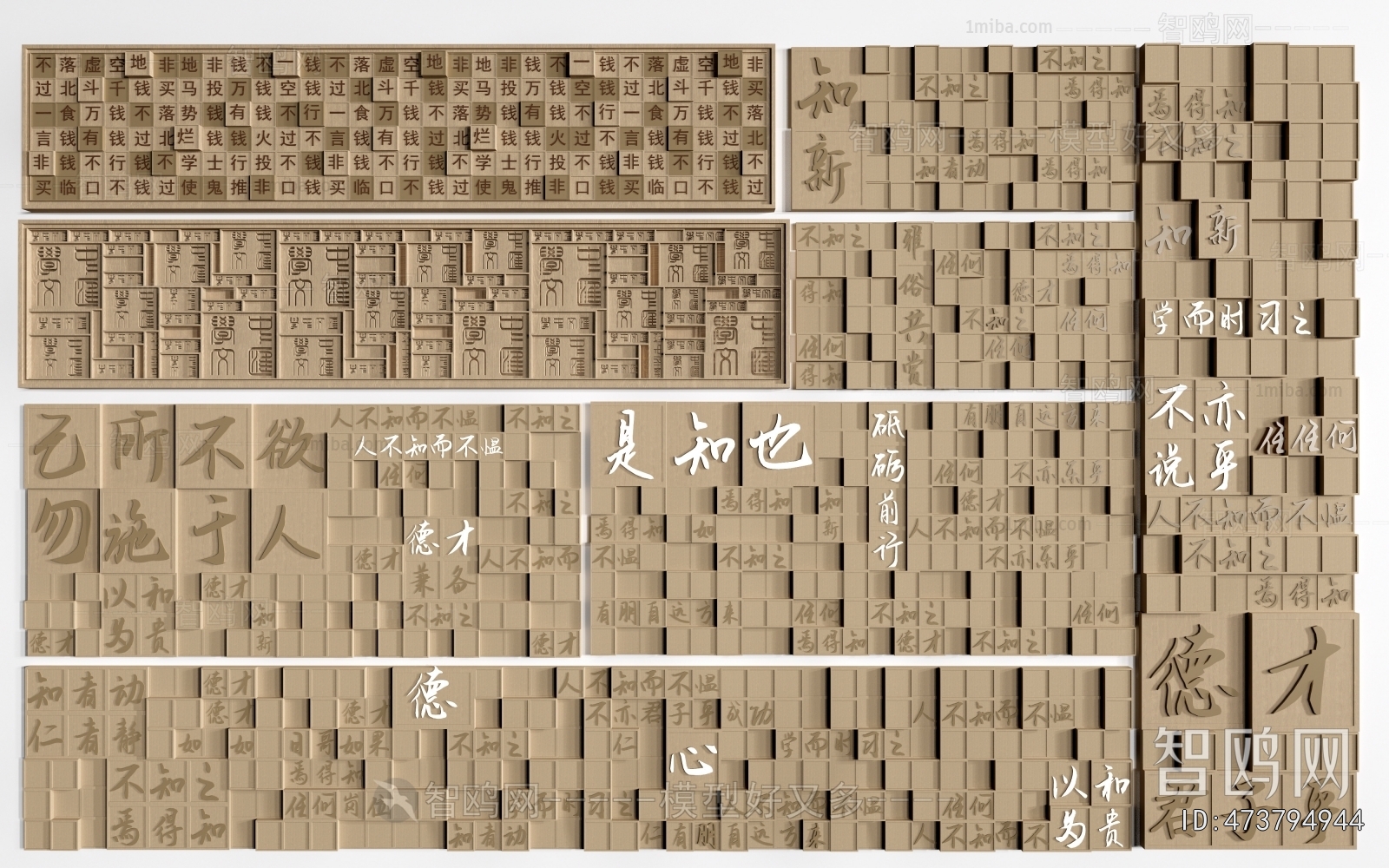 New Chinese Style TV Wall