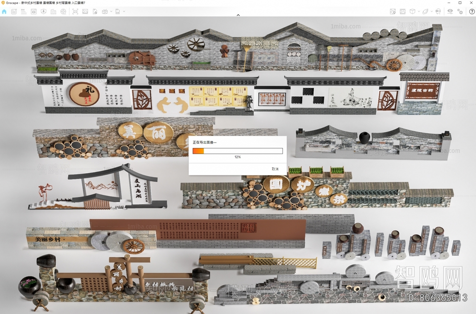 New Chinese Style Landscape Wall