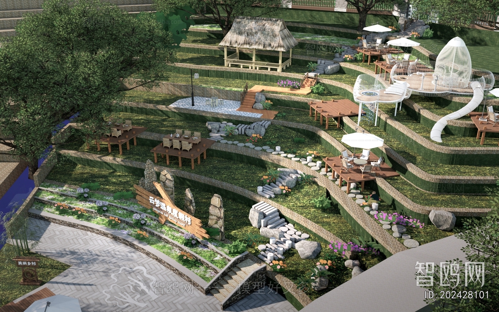 Modern Park Landscape