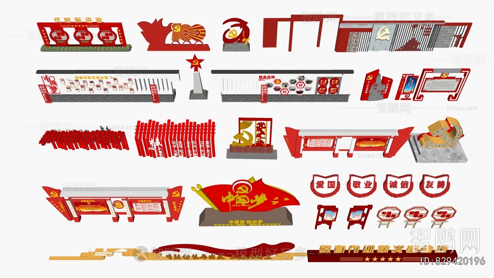 Modern Guide Board/bulletin Board