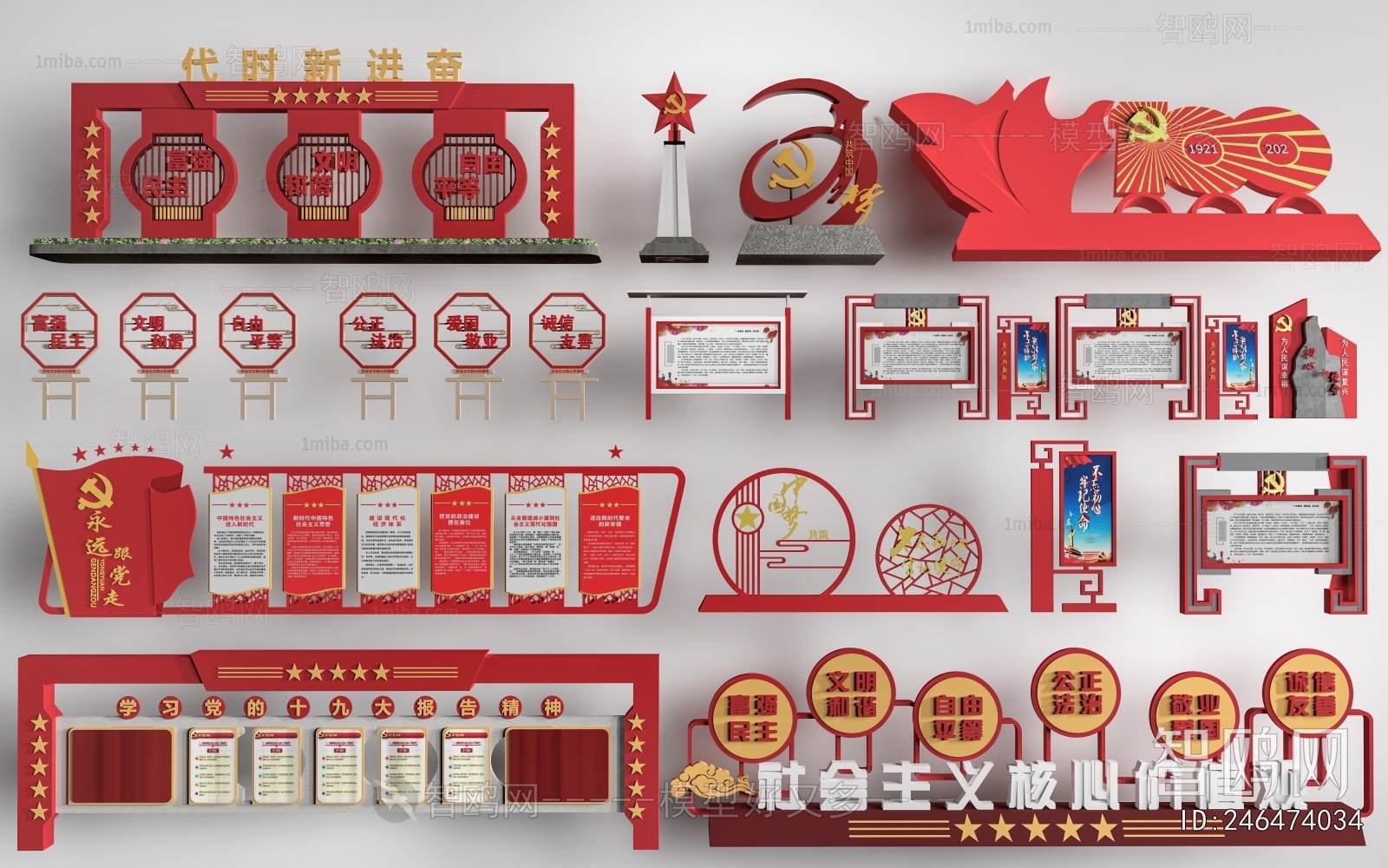 Modern Guide Board/bulletin Board