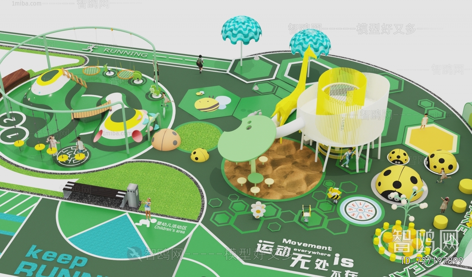 Modern Equipment For Children