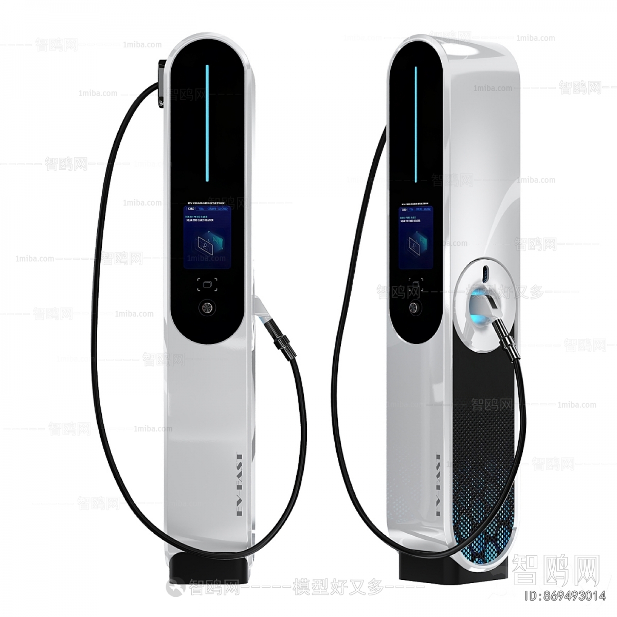 Modern Public Equipment