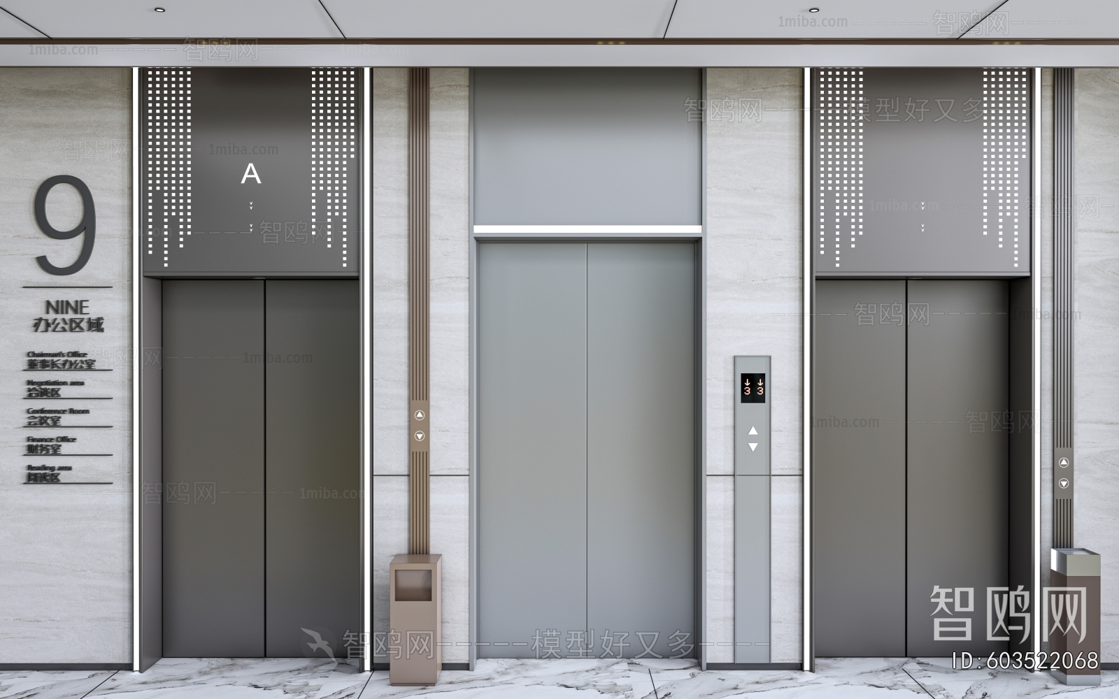 Modern Lift