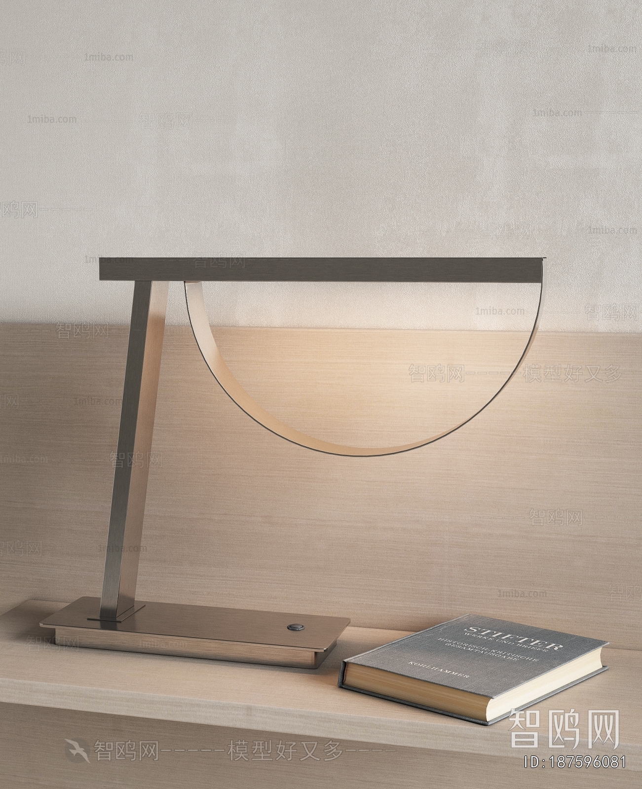 Modern Table Lamp