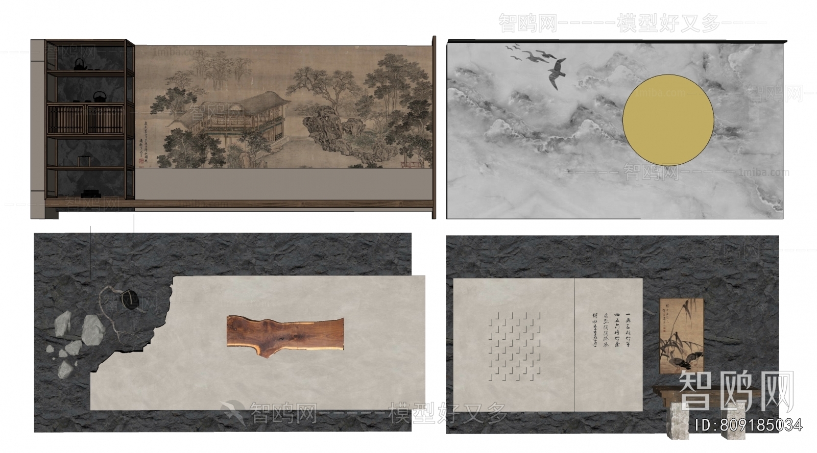 New Chinese Style TV Wall