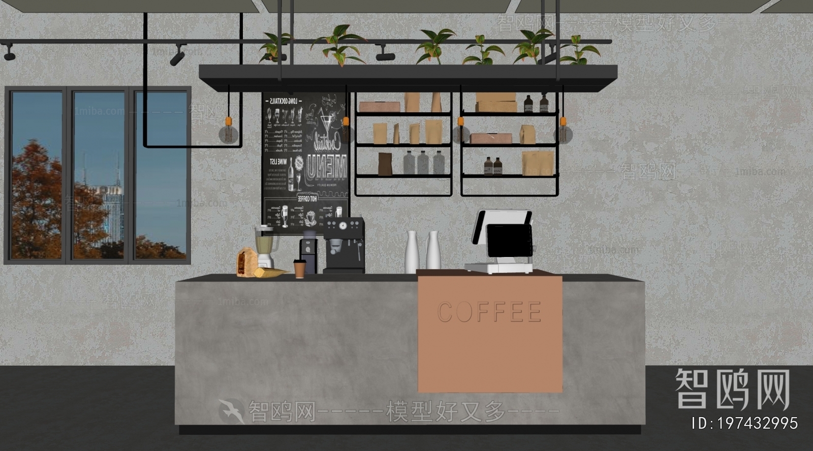 Modern Reception Desk