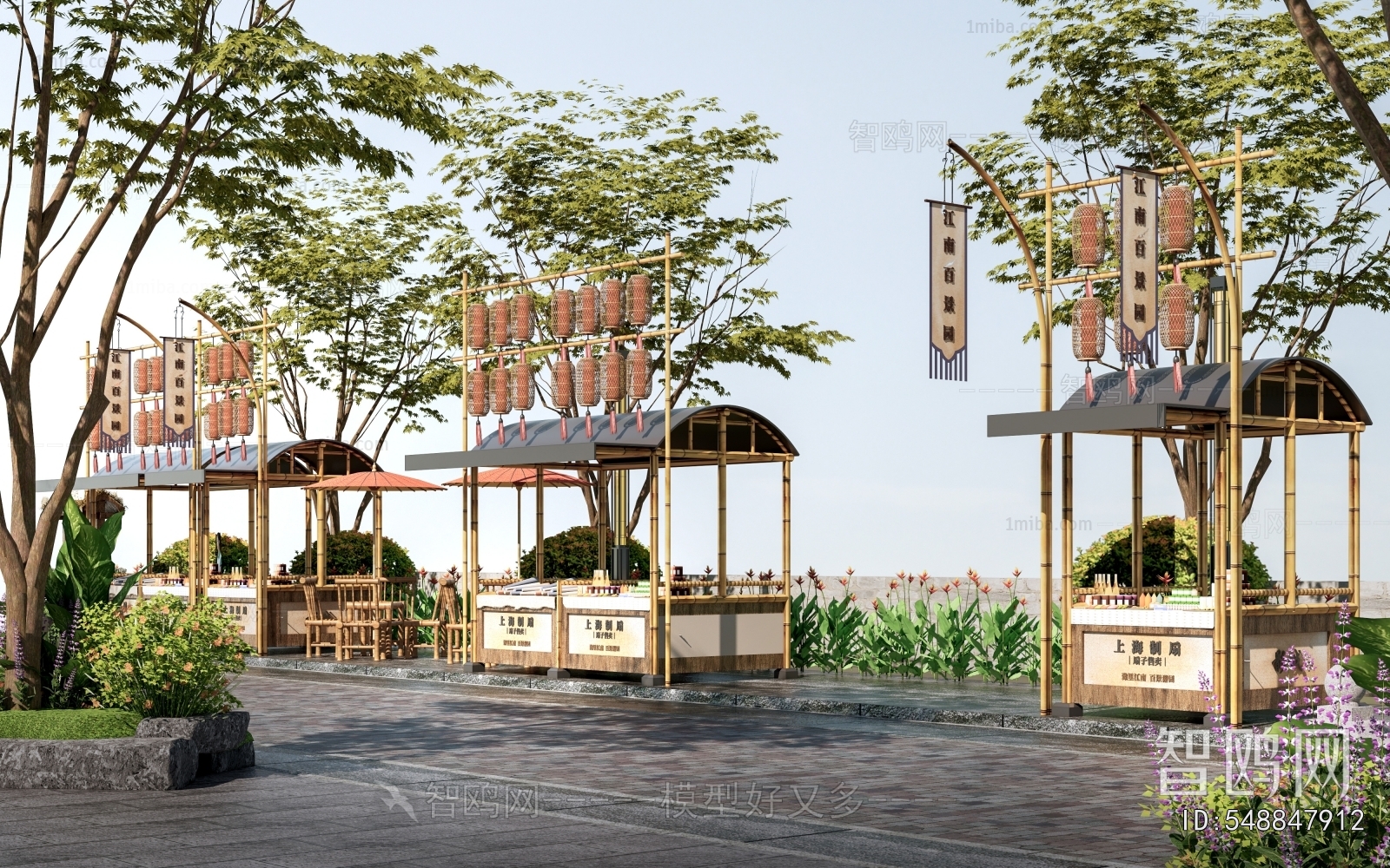 New Chinese Style Sales Vehicle