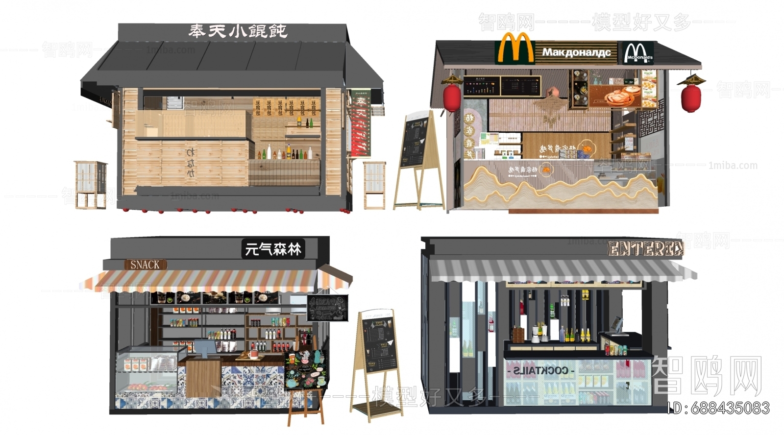 Modern Sales Vehicle