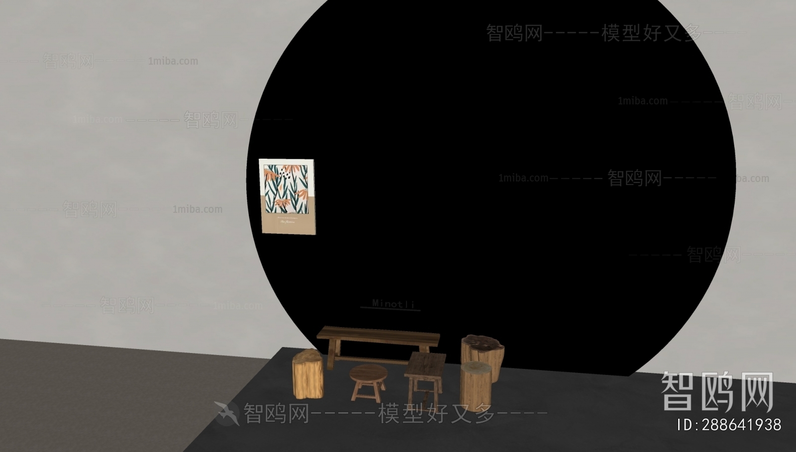 现代实木凳子组合