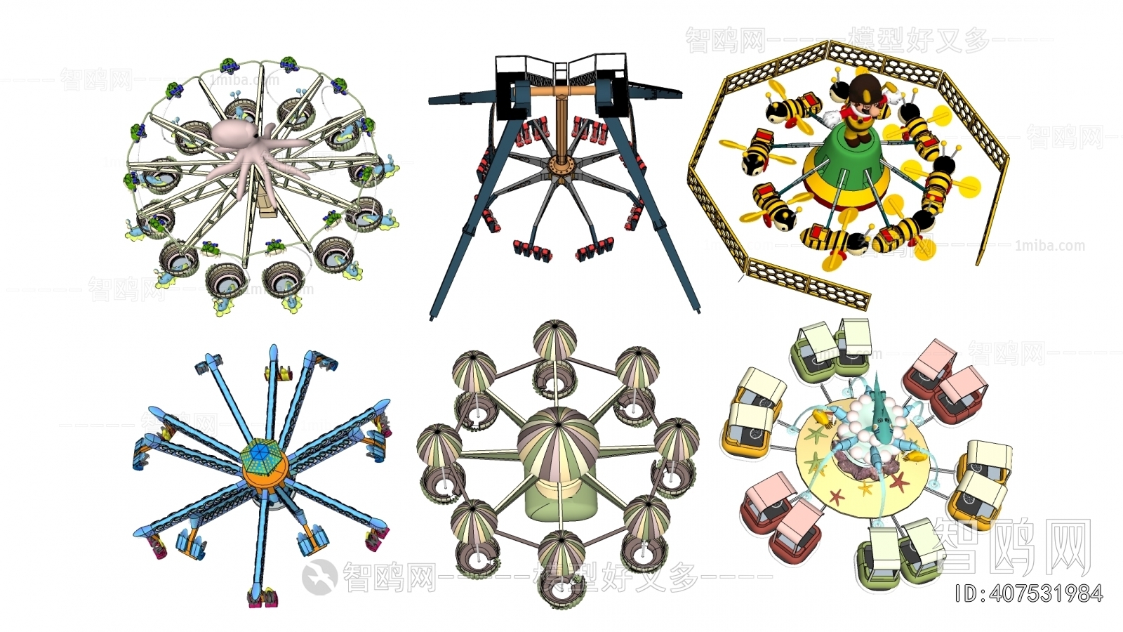 Modern Equipment For Children