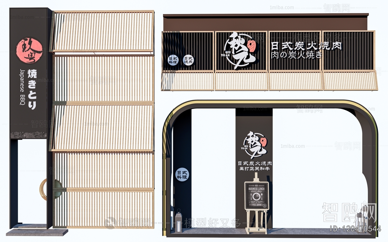 Japanese Style Facade Element