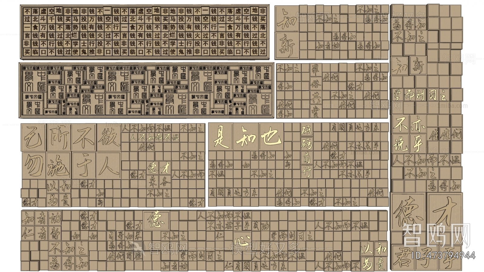 New Chinese Style TV Wall